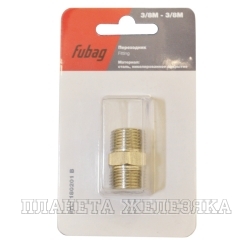 Переходник для компрессора муфта M3/8"-M3/8" FUBAG