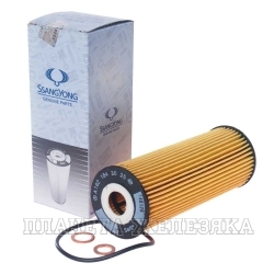 Фильтр масляный (элемент) MERCEDES W124,W140,W202,W203,W210,SSANG YONG Korando,Rexton OEM mercede