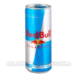 Напиток энерг. Red Bull 0,25л без сахара