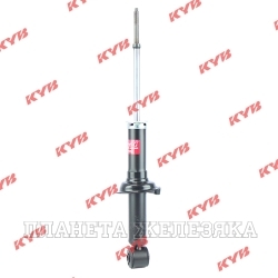 Амортизатор MITSUBISHI Outlander,CITROEN C-Crosser,PEUGEOT 4007 05- задний KYB
