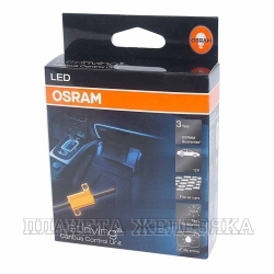 Обманка бортового компьютера OSRAM 5W 2шт