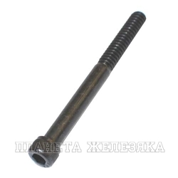 Болт 1/4"х2 1/2" UNC под шестигранный ключ 12.9 62мм