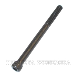 Болт 1/4"х3" UNC под шестигранный ключ 12.9 75мм