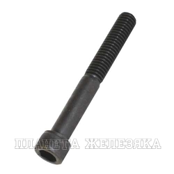 Болт 3/8"х3" UNC под шестигранный ключ 12.9 75мм