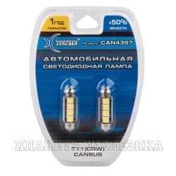 Автолампа 12V SV8.5/8 5W XENITE 4SMD 39мм 2шт