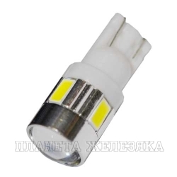 Автолампа 12V W2.1x9.5d 5W SUPER WHITE 6SMD+линза светодиод