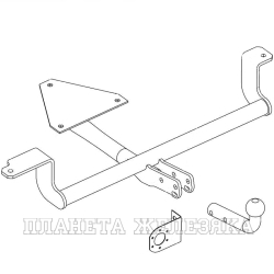 Фаркоп ВАЗ-21703 ПРИОРА HB Седан 2007-/2110 HB Седан Унив-л 1996- б/элект.
