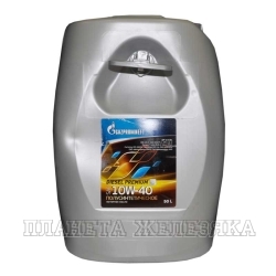 Масло моторное GAZPROMNEFT Diesel Premium CI-4/SL E7 A3/B4 50л п/с