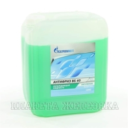Антифриз зеленый -40С GAZPROMNEFT Antifreeze BS 40 10кг
