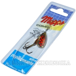 Блесна вращающаяся MEPPS Comet PTS Rouges OR 2