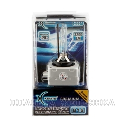 Лампа ксеноновая D1S 5000К 35W P32d-3 XENITE