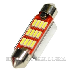 Автолампа 12V SV8.5/8 5W SUPER WHITE 12SMD CUNBUS светодиод 39мм