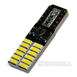 Автолампа 12V W2.1x9.5d 5W SUPER WHITE 24SMD плоский светодиод