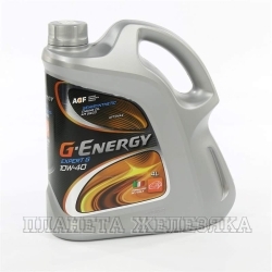 Масло моторное G-ENERGY EXPERT G SG/CD 4л п/с