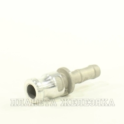 Камлок E ниппель d=1/2"(13мм) алюминий,штуцер