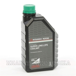 Антифриз зеленый -51С MITSUBISHI Super Long Life Coolant 1л