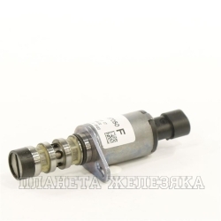 Клапан электромагнитный CHEVROLET Cruze 09- 1.6/1.8,Aveo 06- 1.4 положения распредвала ОЕМ