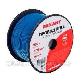 Провод монтажный ПГВА 1м S=0.75мм синий REXANT