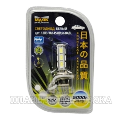 Автолампа 12V H3 PK22s 14SMD WHITE МАЯК светодиод блистер