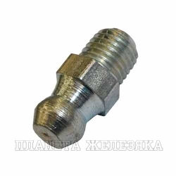 Пресс-масленка М6х0.75 прямая (конус) PRESSOL