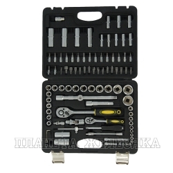 Набор инструментов 94 пр.1/4",1/2" 6-гр. TOOL KIT