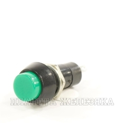 Выключатель кнопка 250V 1А ON-OFF б/фикс.зеленая REXANT