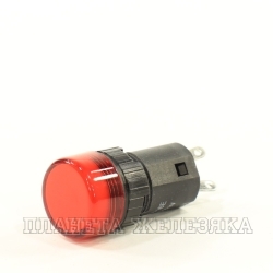 Лампа контрольная 220V D=16 красный REXANT