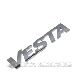 Орнамент ВАЗ LADA Vesta задка Vesta