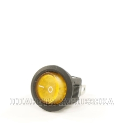 Выключатель клавишный 250V 3А ON-OFF круглый желтый с подсветкой micro REXANT