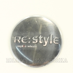 Наклейка на колпак диска колесного К&К D45мм Re:style