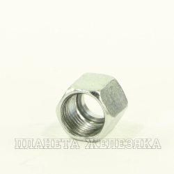 Гайка ORFS 9/16"