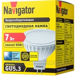 Лампа 220V NAVIGATOR 7W GU5.3 светодиодная 6500K
