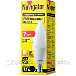 Лампа 220V NAVIGATOR 7W E14 светодиодная 2700K