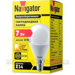 Лампа 220V NAVIGATOR 7W E14 светодиодная 2700K