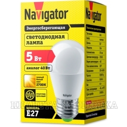 Лампа 220V NAVIGATOR 5W E27 светодиодная 2700K