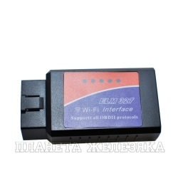 Сканер диагностический OBD-II ELM327 WI-FI