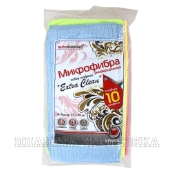 Салфетки из микрофибры Extra Clean к-т 10 шт 30х30см