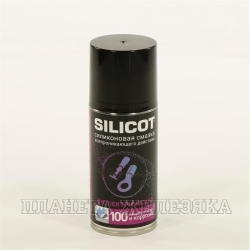 Смазка силиконовая SILICOT диэлектрическая 210мл аэрозоль