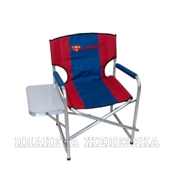 Кресло складное SUPERMAX со столиком 150кг