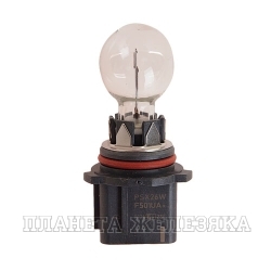 Автолампа 12V PSX26W (PG18.5d-1) 26W PHILIPS