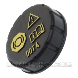 Крышка бачка ГТЦ SKODA Octavia(A7) OEM