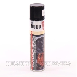 Краска для кожи гладкой KUDO черная 400мл аэрозоль