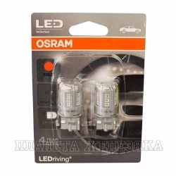 Автолампа 12V W3x16d 21W OSRAM LED STANDART RED 2шт