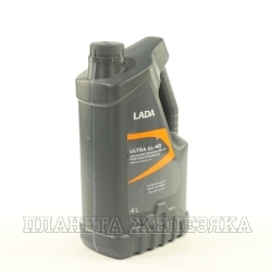 Масло трансмиссионное LADA Ultra GL-5 4л п/с