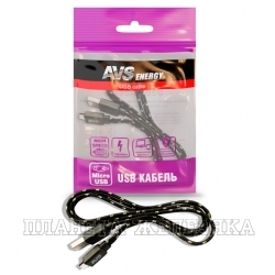 Кабель micro USB-USB 1м. MR-321 плоский текстиль черный AVS