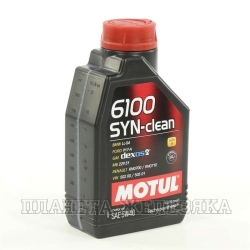 Масло моторное MOTUL 6100 SYN-CLEAN SN C3 1л п/с