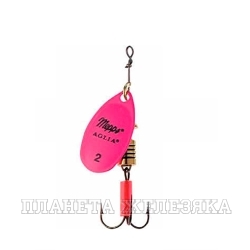 Блесна вращающаяся MEPPS Aglia FLUO ROSE 2