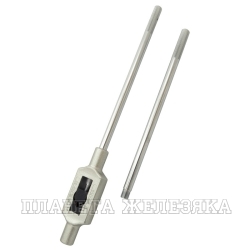 Держатель для метчика М13-М32 (1/2"-1 1/4") ЭВРИКА