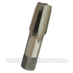 Метчик ручной K3/4"-14 (NPT) трубный конический ЭВРИКА