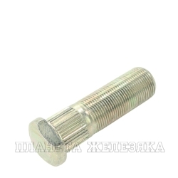 Шпилька колеса М22х1.5/76х85 ГАЗон Next,ПАЗ Вектор Next заднего